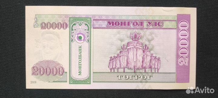 1 3 5 10 25 50 тугриков Монголии 1955 - 2019 год