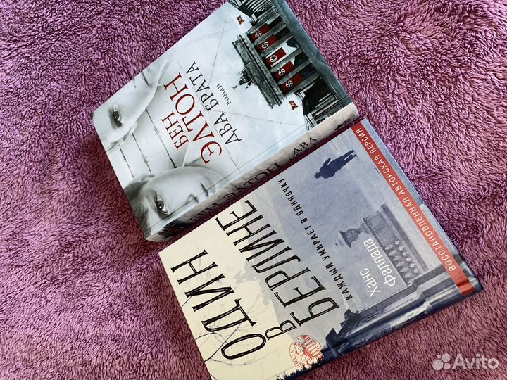 Военная художественная литература