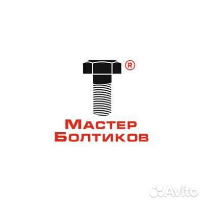 Продавец консультант в магазин крепежа