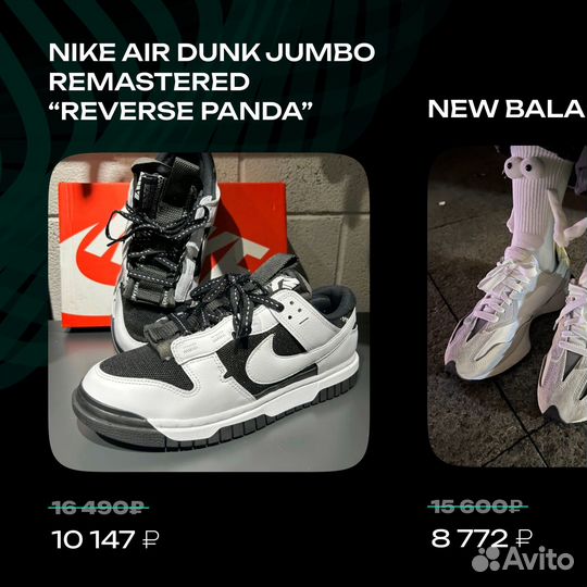 Доставка с poizon