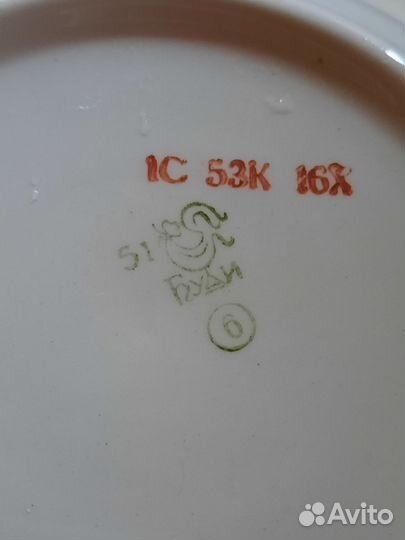 Тарелки СССР Буди