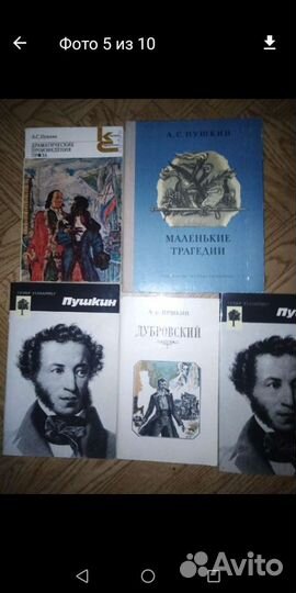 Книги СССР