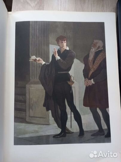 Книги В.Шекспир Гамлет 1965 г