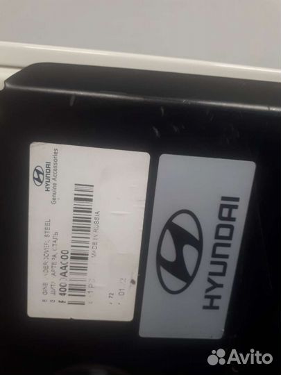 Защита картера двигателя hyundai elantra VII