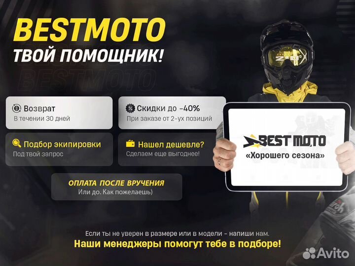 Шлем детский HJC CL-Y zuky