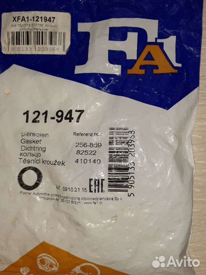 Уплотнительное кольцо глушителя хонда црв 3. 2,4