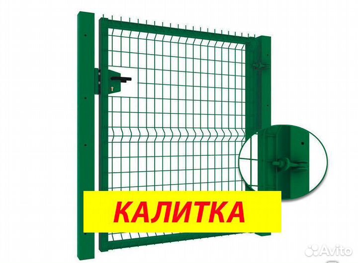 Калитка для дома