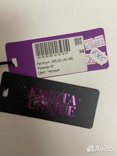 Комбинезон женский вечерний 42 44