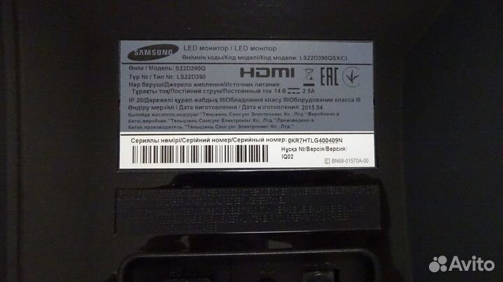 Монитор Samsung S22D390Q, 21.5