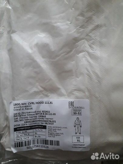 Защитный новый костюм 3XL, XL,S