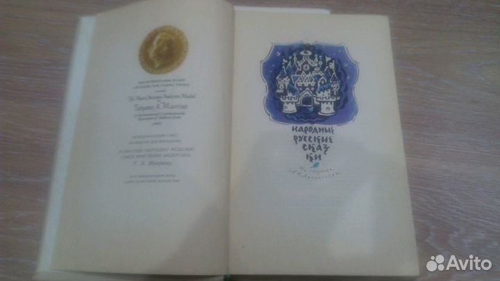 Книги, собрания сочинений, ч.7