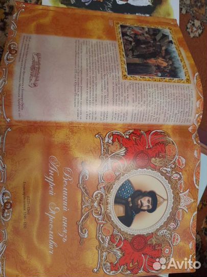 Книга новая