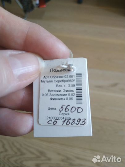 Образок святитель Спиридон Тримифунтский