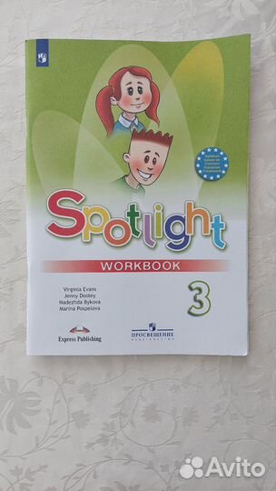 Рабочая тетрадь 3й кл Spotlight новая