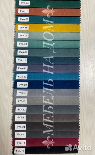 Диван П образный П002