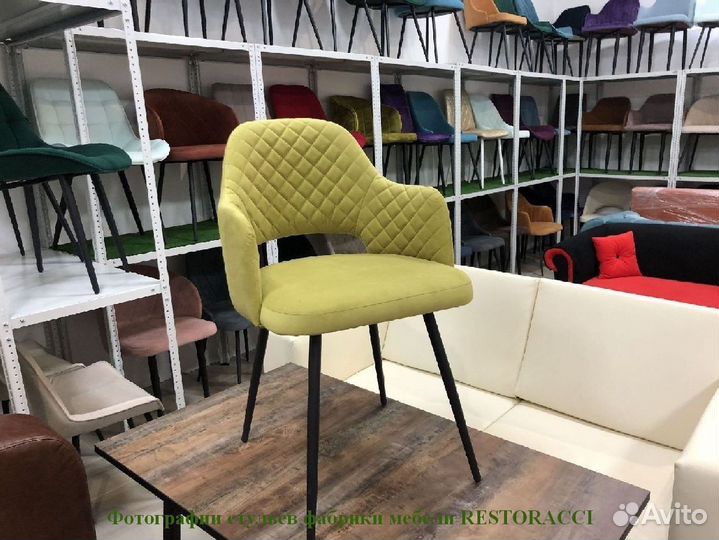 Стул опт розница