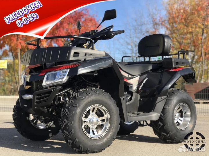 Квадроцикл Rato Cabo 200 Lux New