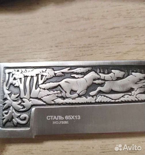 Нож с гравировкой с ножнами