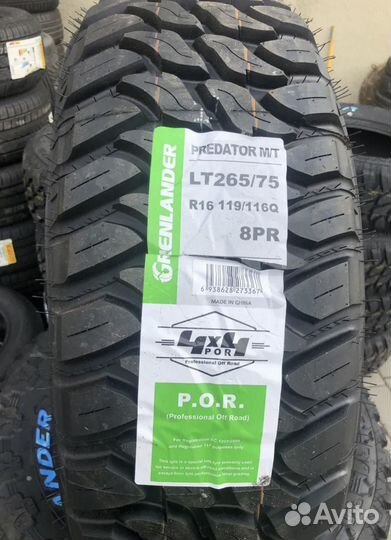 Grenlander Predator M/T 265/75 R16 119Q