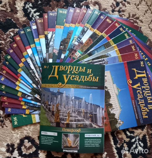 Коллекция журналов 