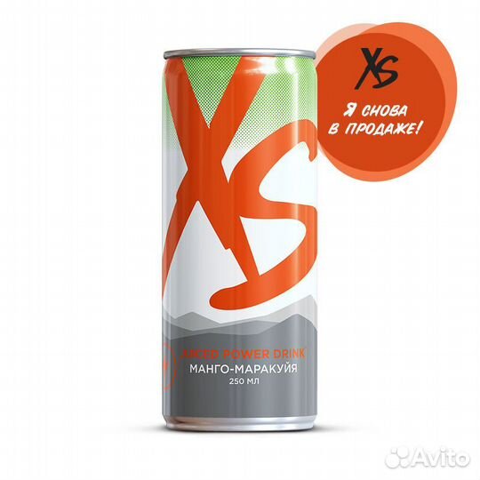 Amway / XS напиток Power Drink Манго-Маракуйя