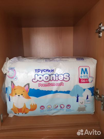 Подгузники трусики joonies