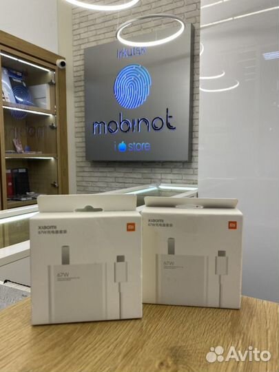 Вилка Type-C 3A 67W Xiaomi+Кабель Type-C Оригинал