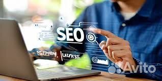 Сео продвижение сайтов