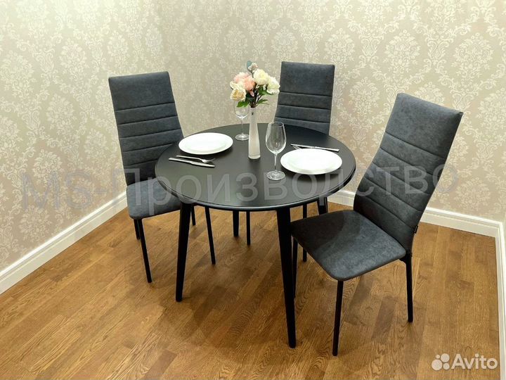 Кухонный стол