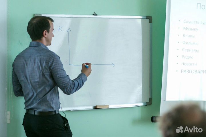 Репетитор по английскому