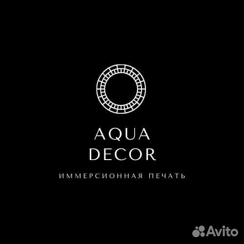 Аквапринт/Аквапечать