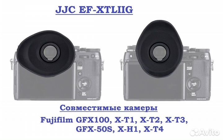 JJC EF-xtliig