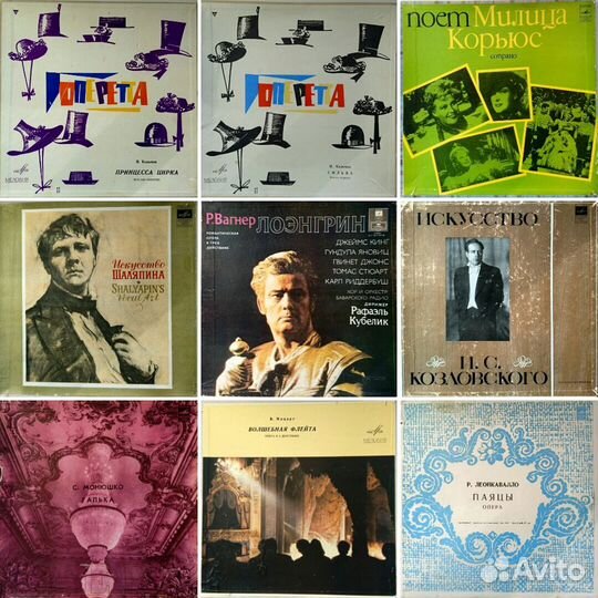 Виниловые пластинки. Классическая музыка