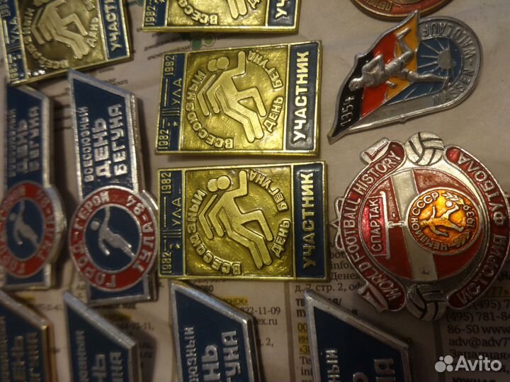 Спортивные значки