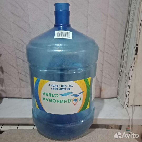 Бутыль 19 литров с ручкой