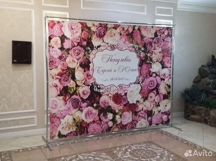 Изготовление баннеров, ролл-ап, паук, фотозоны