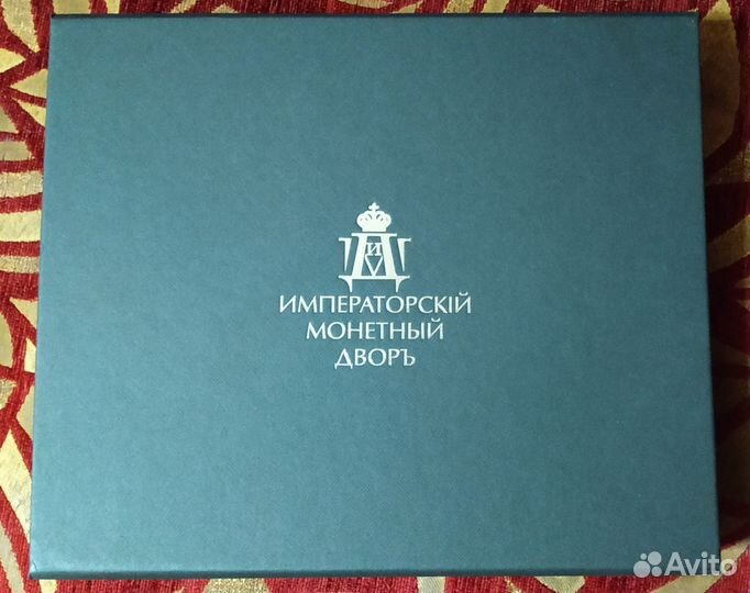 Памятная медаль