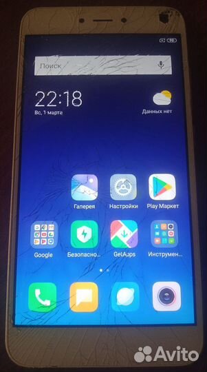 Xiaomi Redmi Note 5A, 2/16 ГБ