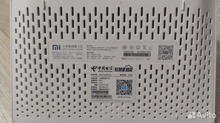 Роутер Xiaomi Mi Wi-Fi Router 3G usb gigabit lan