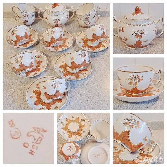 Чайные кофейные пары, сервизы. лфз,Вербилки,Польша