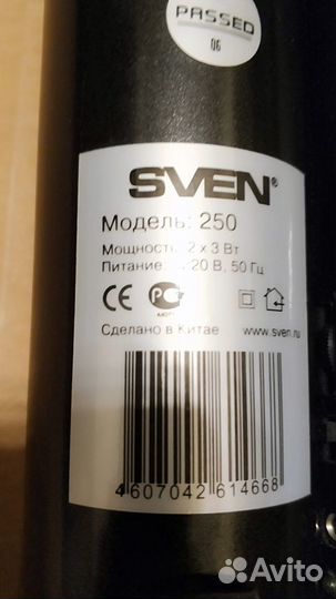 Колонки Sven 250