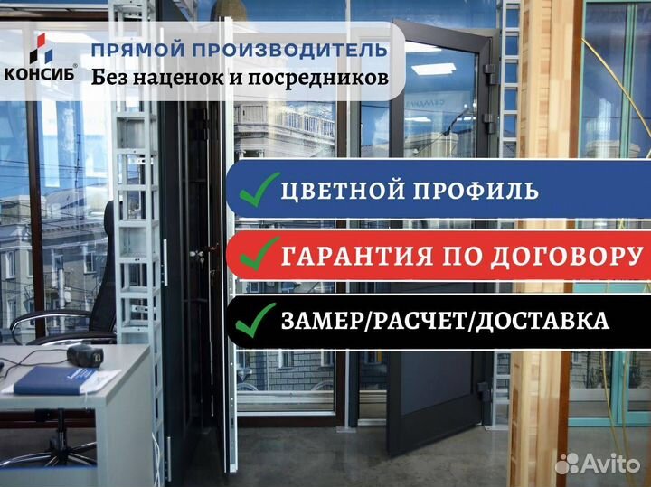 Пвх двери, HS портал vekaslide