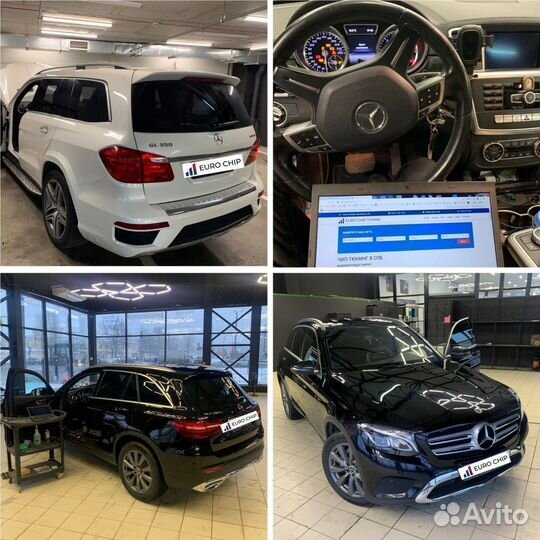 Отключение AdBlue Мочевины Mercedes GLC x253