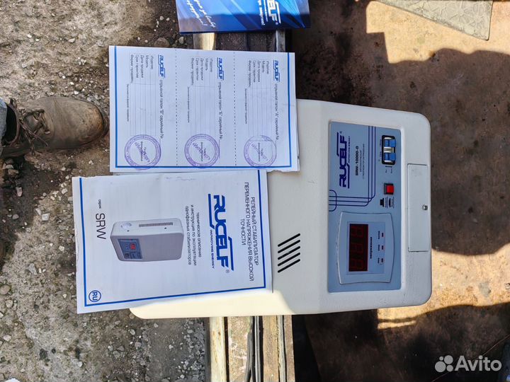 Стабилизатор напряжения