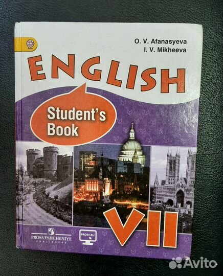 Учебник английского языка 4 и 7 кл Верещагина