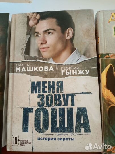 Художественная литература/книги