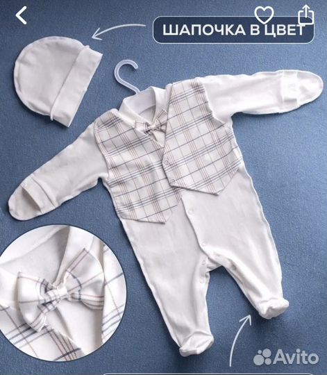 Комбинезон