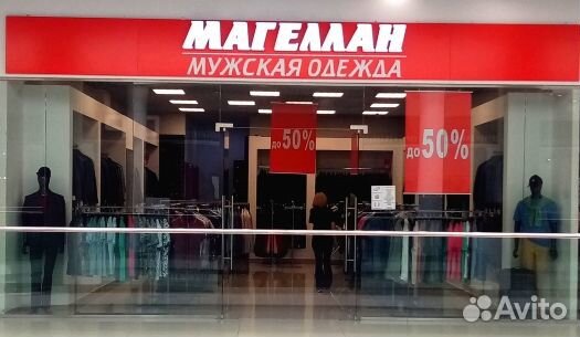 Продавец-кассир в магазин мужской одежды