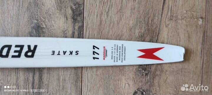 Беговые лыжи