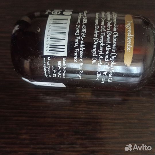 Масло от растяжек